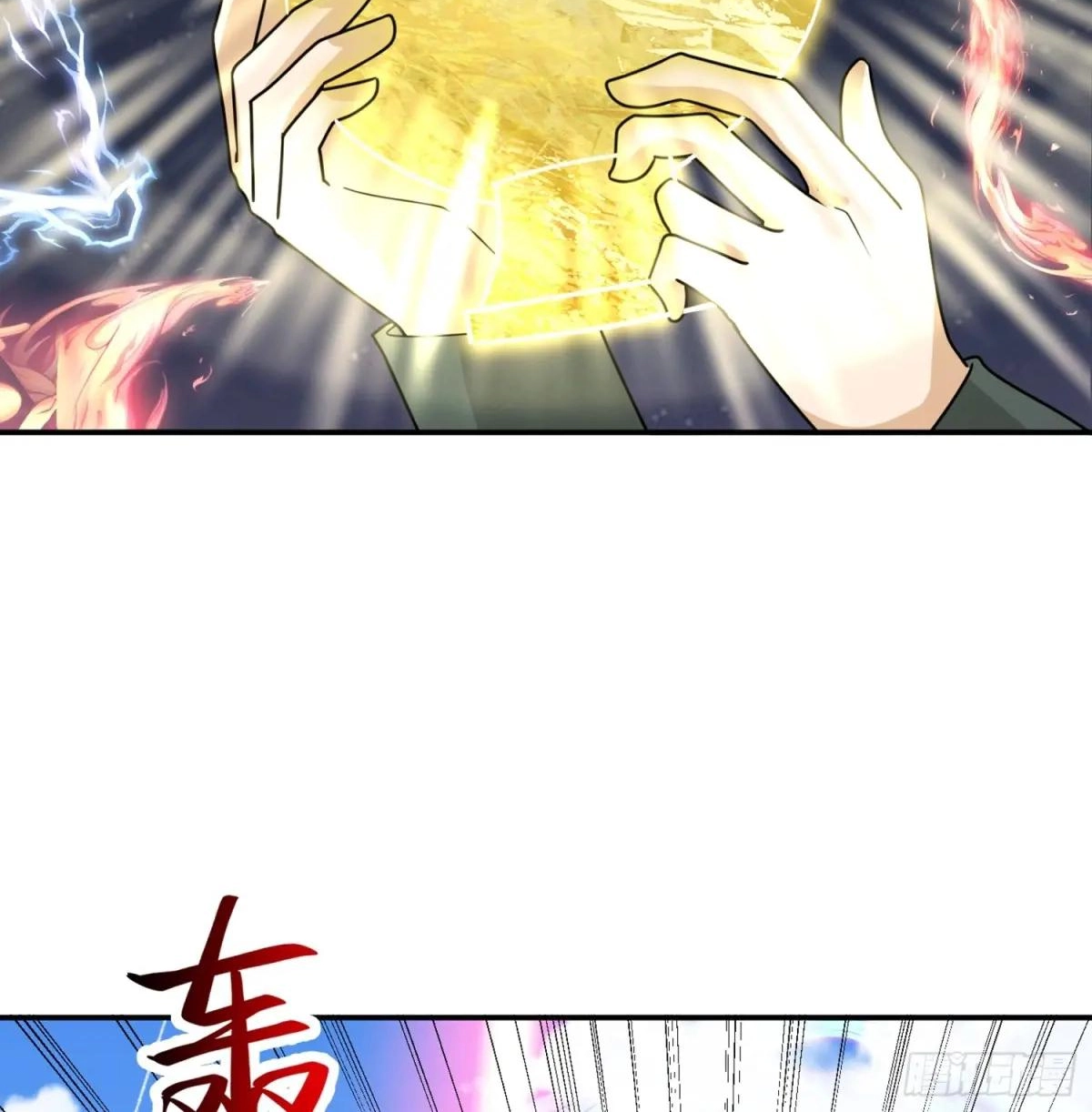 Awaken Sect Leader Chapter 83 page 4 - 