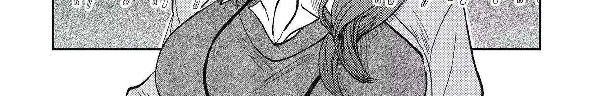 Awkward Senpai (Webcomic) Chapter 100 page 20 - 