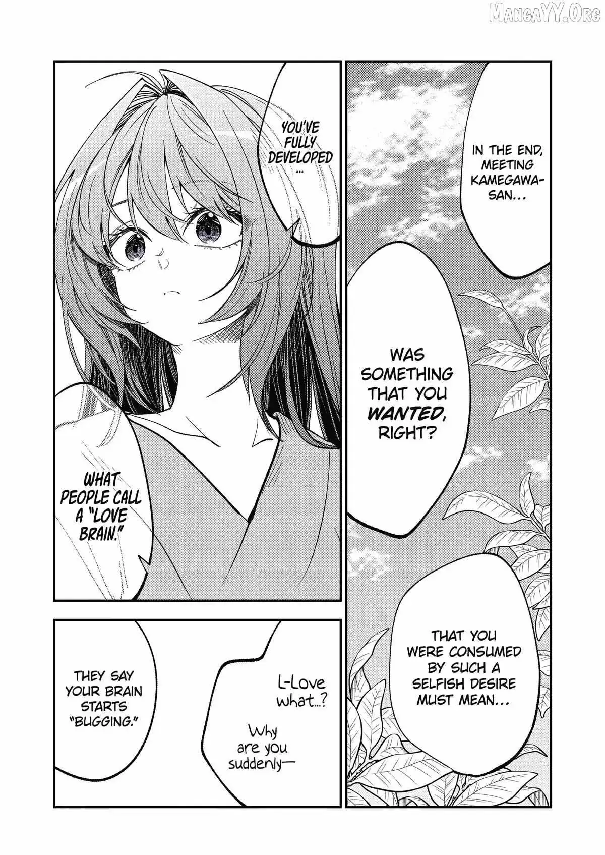 Awkward Senpai (Webcomic) Chapter 102 page 14 - 