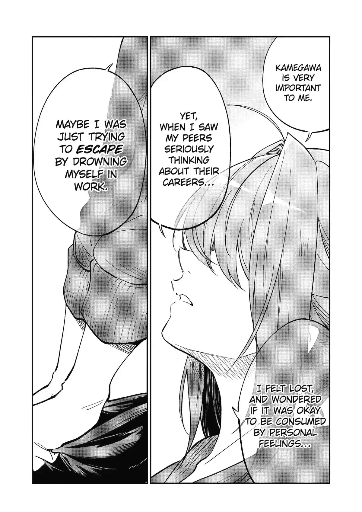 Awkward Senpai (Webcomic) Chapter 104 page 10 - 