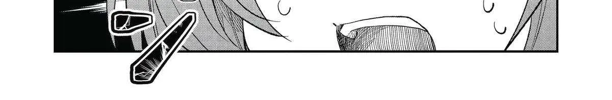 Awkward Senpai (Webcomic) Chapter 91 page 6 - 