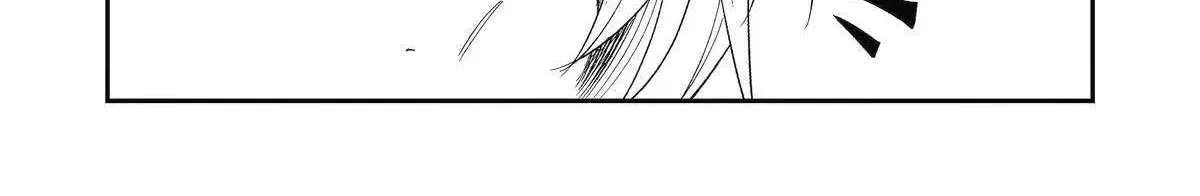 Awkward Senpai (Webcomic) Chapter 93 page 33 - 
