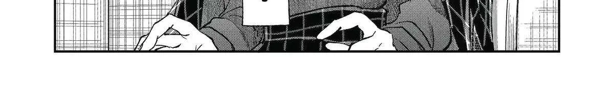 Awkward Senpai (Webcomic) Chapter 94 page 24 - 
