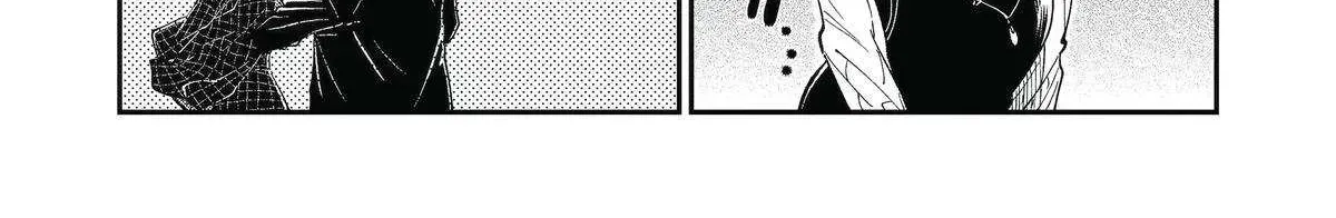 Awkward Senpai (Webcomic) Chapter 95 page 18 - 