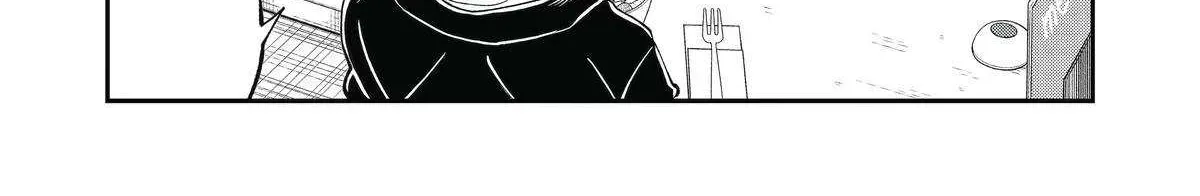 Awkward Senpai (Webcomic) Chapter 95 page 26 - 