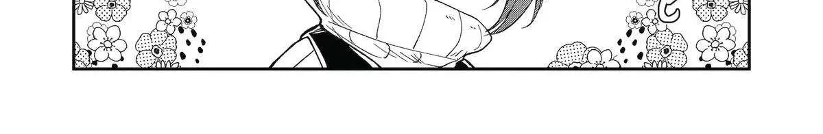 Awkward Senpai (Webcomic) Chapter 96 page 17 - 