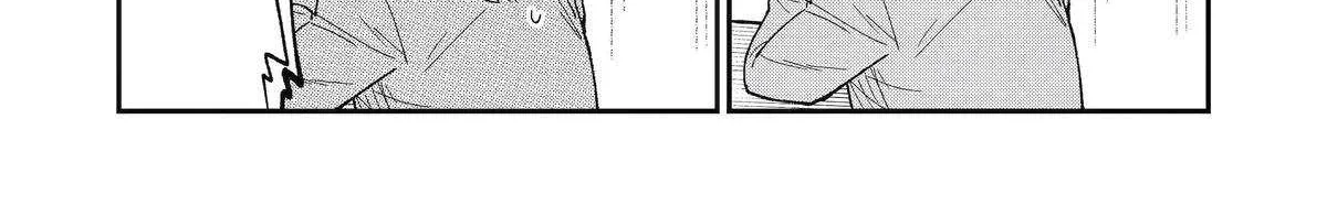 Awkward Senpai (Webcomic) Chapter 97 page 14 - 