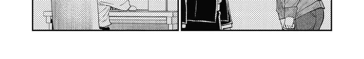 Awkward Senpai (Webcomic) Chapter 97 page 16 - 