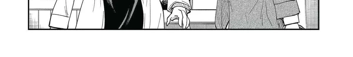 Awkward Senpai (Webcomic) Chapter 97 page 4 - 