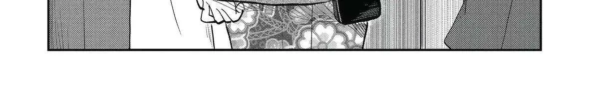 Awkward Senpai (Webcomic) Chapter 97 page 32 - 