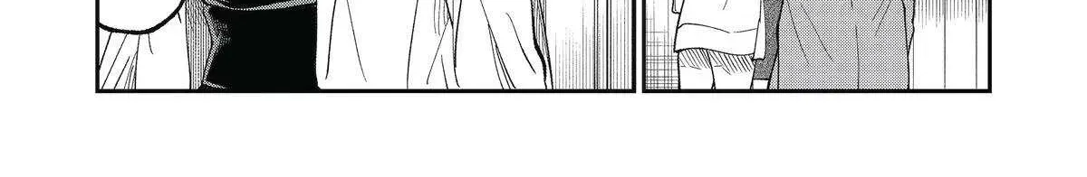 Awkward Senpai (Webcomic) Chapter 97 page 6 - 