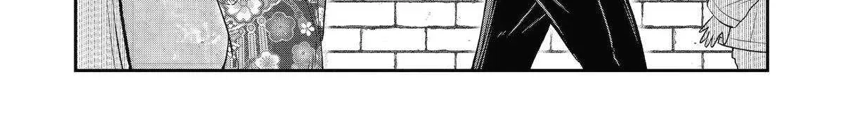 Awkward Senpai (Webcomic) Chapter 98 page 24 - 