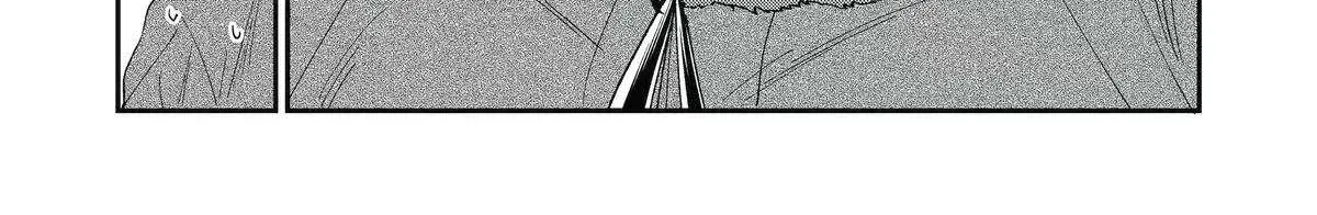 Awkward Senpai (Webcomic) Chapter 99 page 2 - 