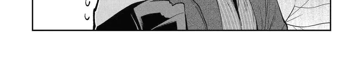 Awkward Senpai (Webcomic) Chapter 99 page 12 - 