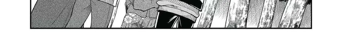 Awkward Senpai (Webcomic) Chapter 99 page 18 - 