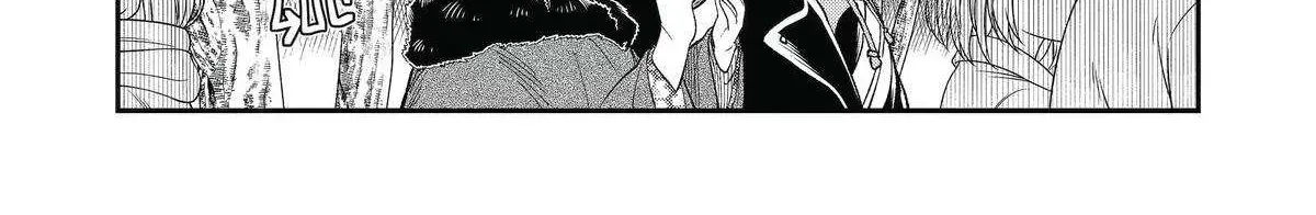 Awkward Senpai (Webcomic) Chapter 99 page 20 - 