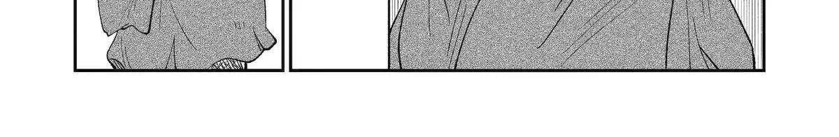 Awkward Senpai (Webcomic) Chapter 99 page 4 - 