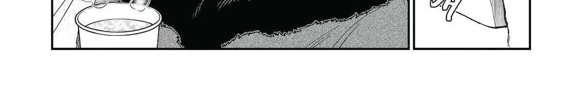 Awkward Senpai (Webcomic) Chapter 99 page 6 - 