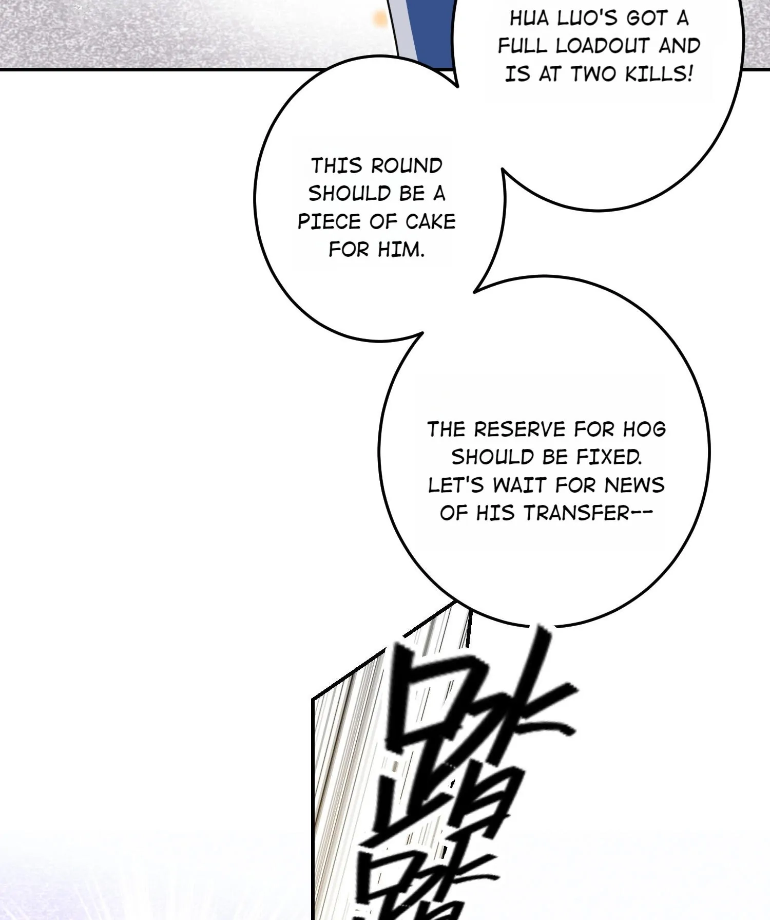 AWM: PUBG Chapter 14 page 25 - 