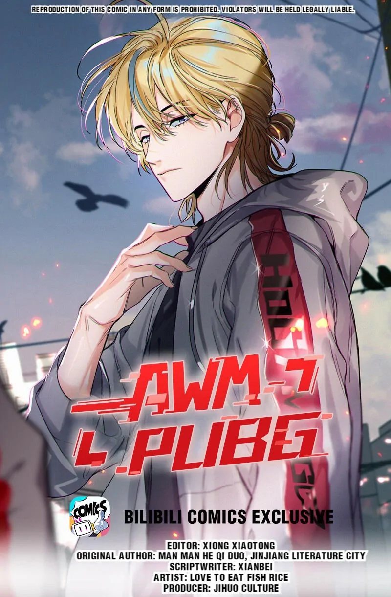 AWM: PUBG Chapter 44 page 1 - 
