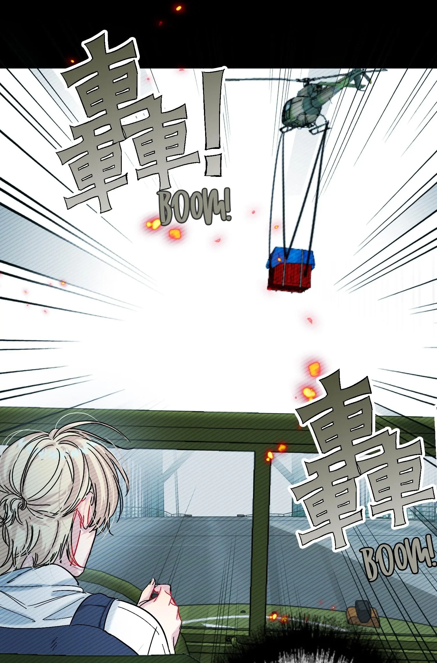 AWM: PUBG Chapter 59 page 58 - 