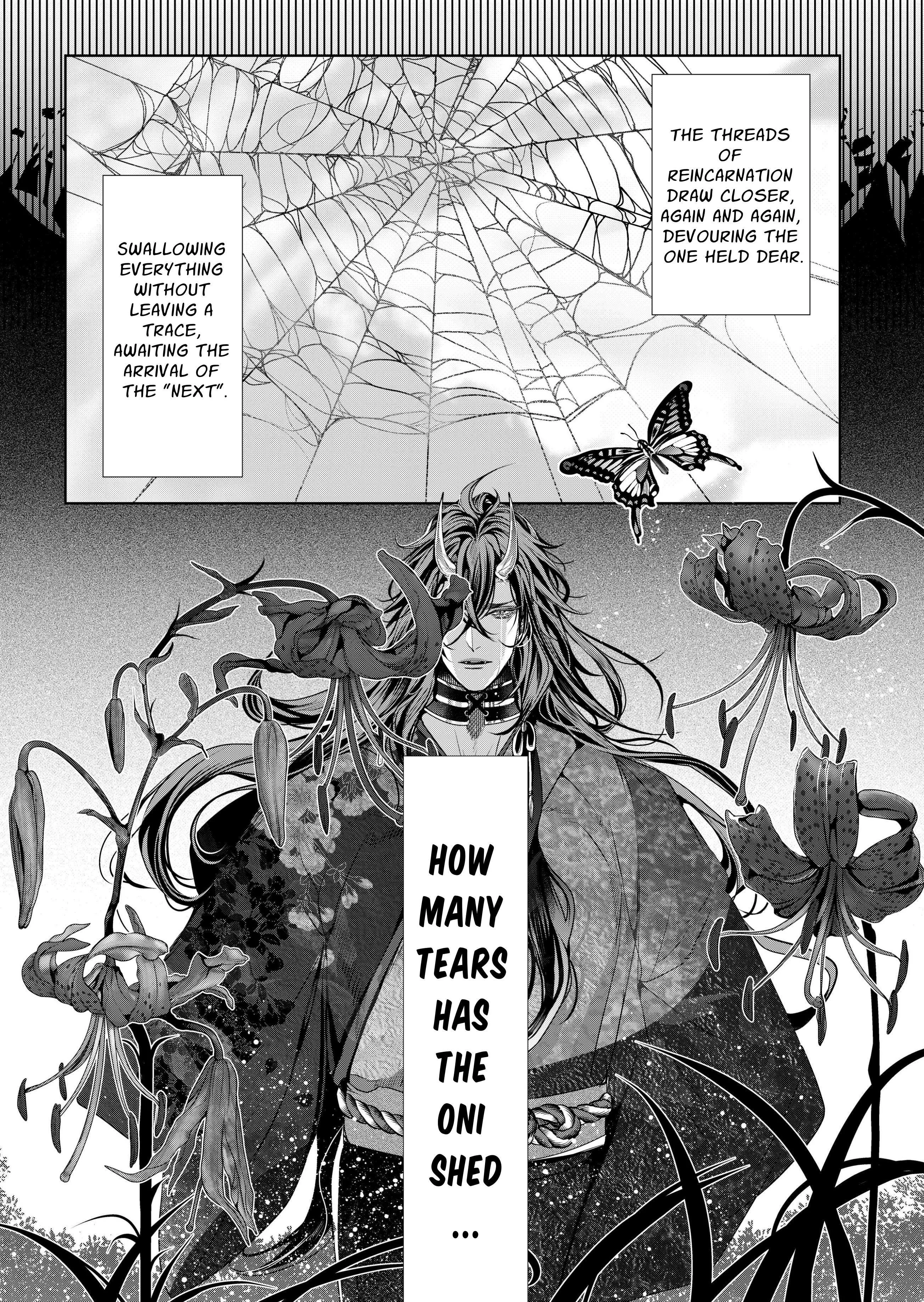 Ayakashi Tale of Lust ~Shuten Douji Drinks Only the Finest~ Chapter 1 page 1 - 