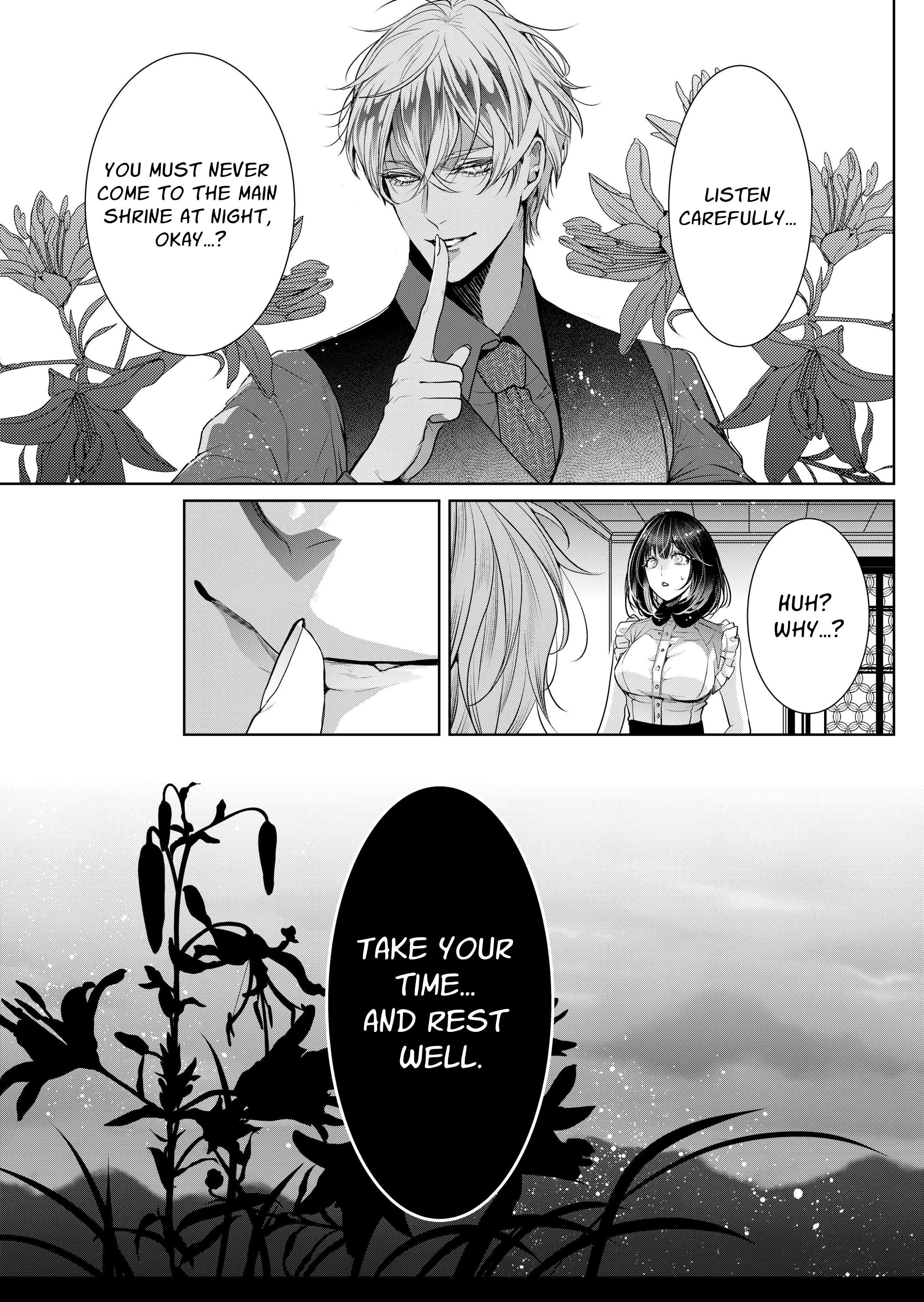 Ayakashi Tale of Lust ~Shuten Douji Drinks Only the Finest~ Chapter 1 page 11 - 