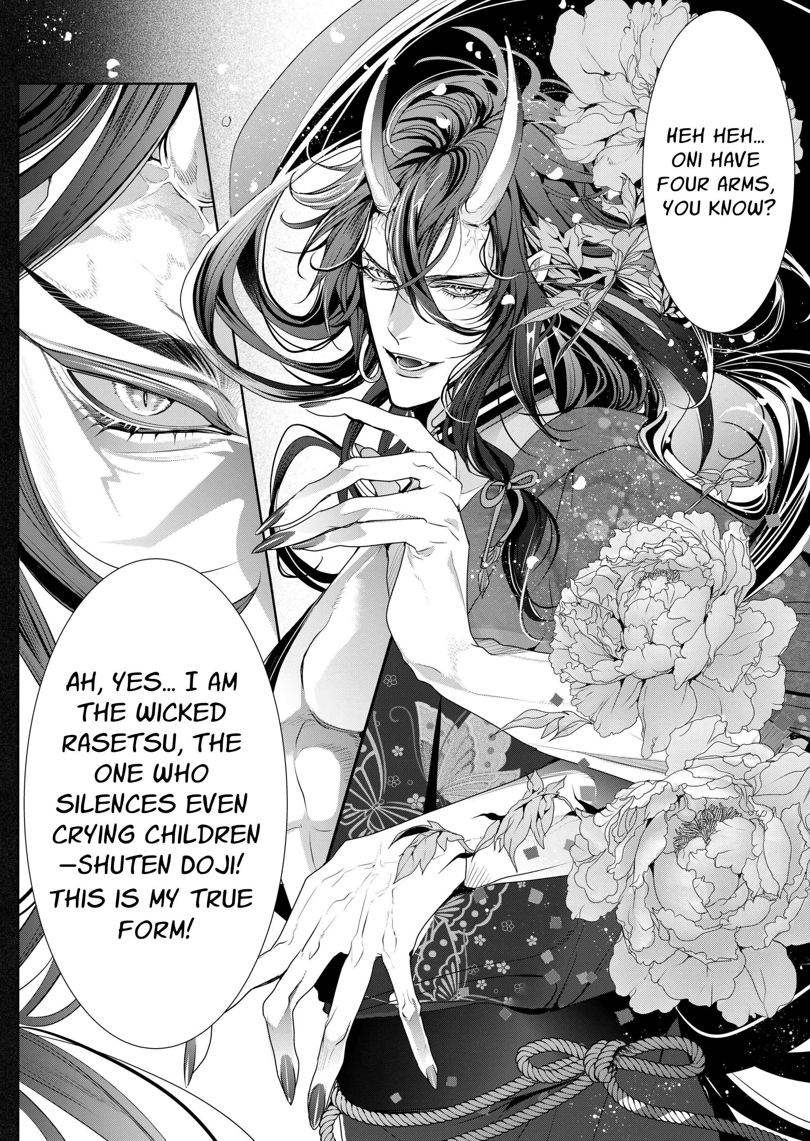 Ayakashi Tale of Lust ~Shuten Douji Drinks Only the Finest~ Chapter 1 page 14 - 