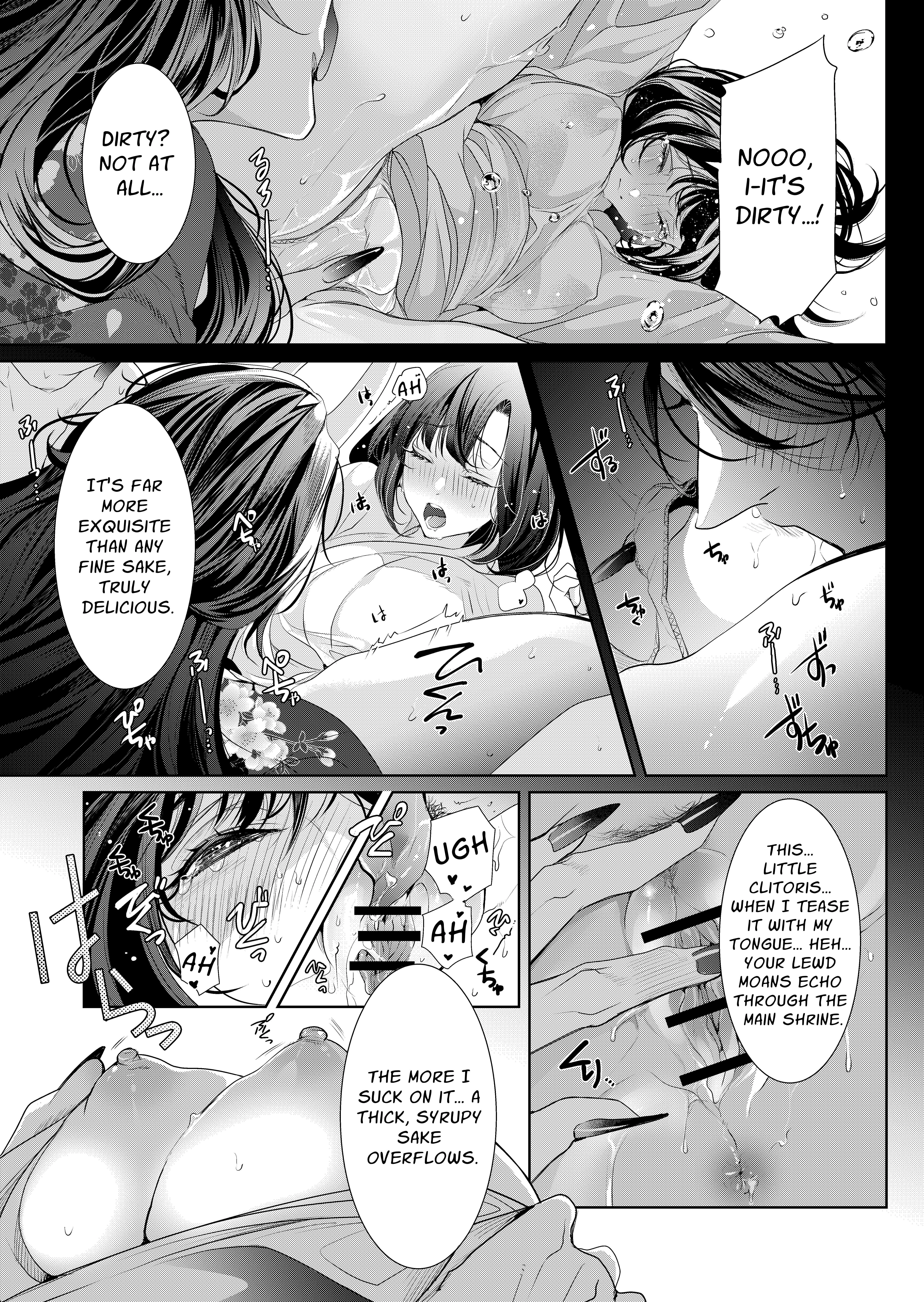 Ayakashi Tale of Lust ~Shuten Douji Drinks Only the Finest~ Chapter 1 page 19 - 