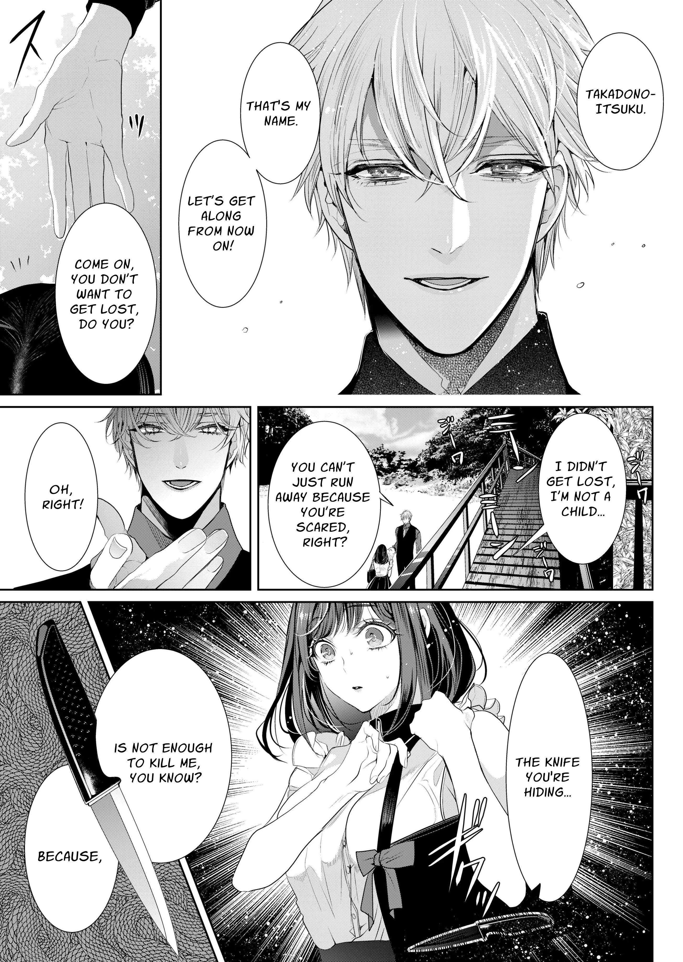 Ayakashi Tale of Lust ~Shuten Douji Drinks Only the Finest~ Chapter 1 page 3 - 