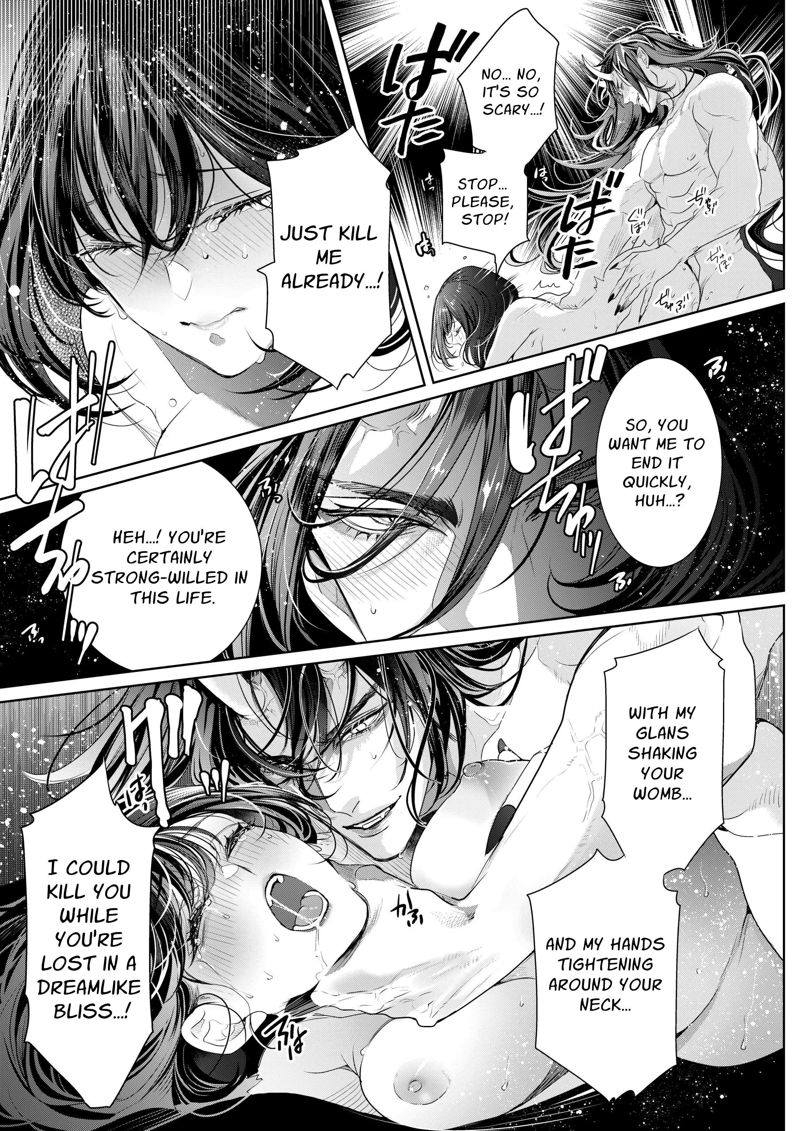 Ayakashi Tale of Lust ~Shuten Douji Drinks Only the Finest~ Chapter 1 page 25 - 