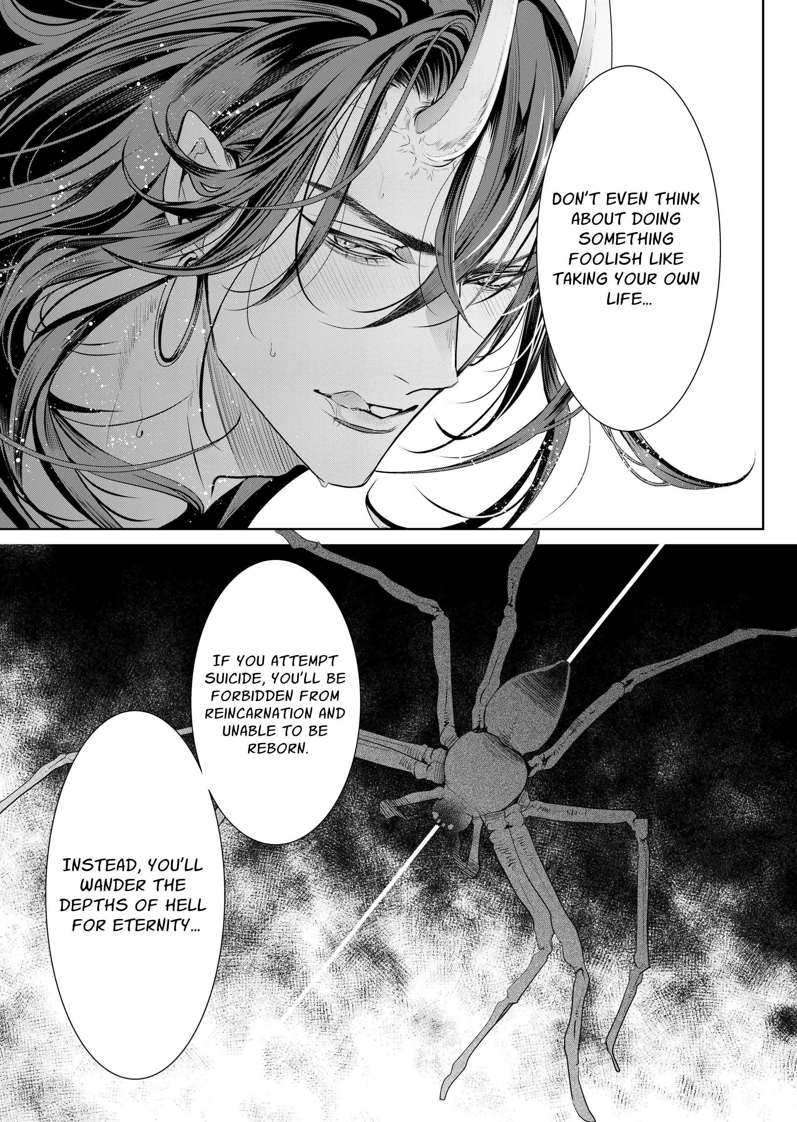 Ayakashi Tale of Lust ~Shuten Douji Drinks Only the Finest~ Chapter 1 page 31 - 