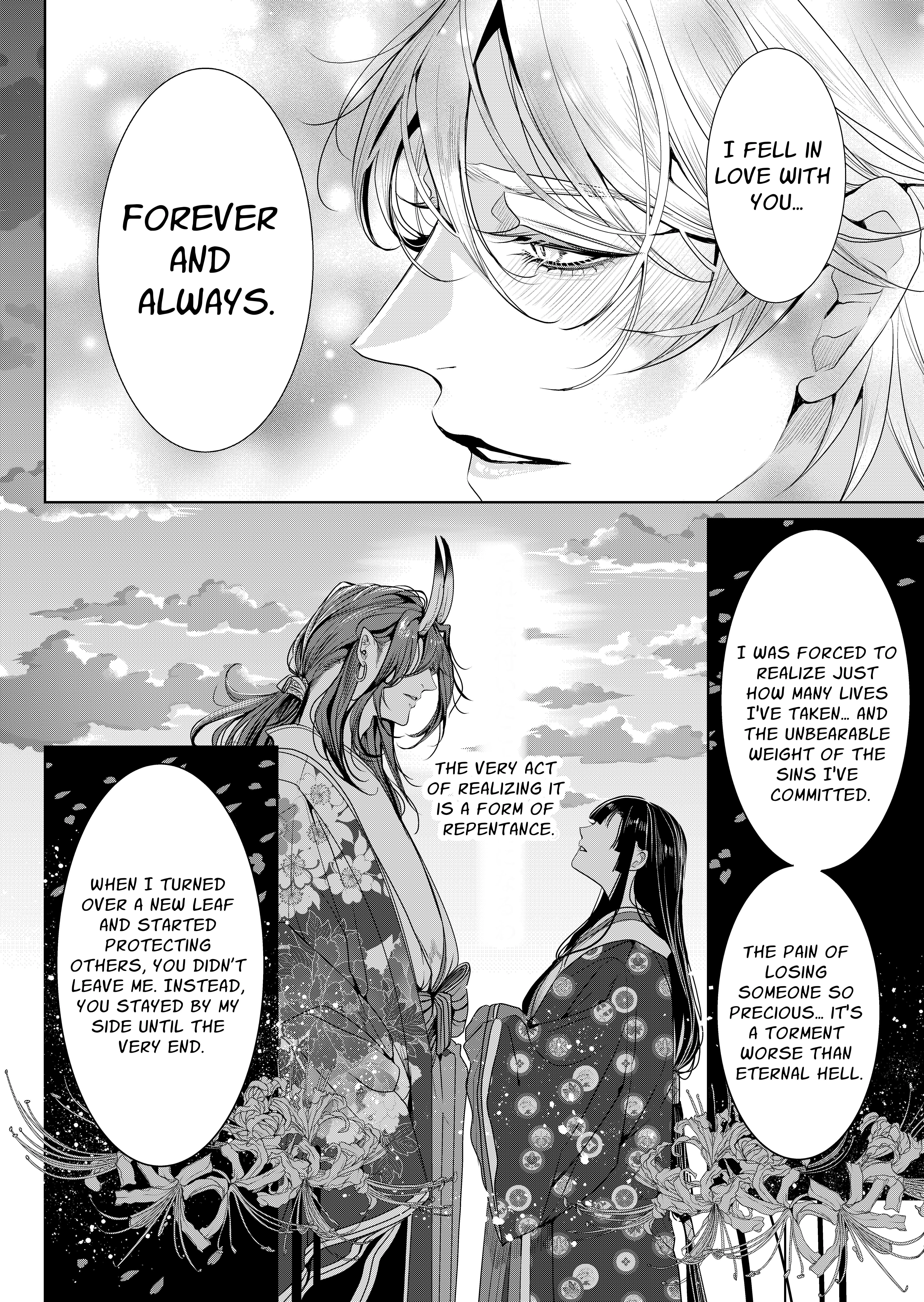 Ayakashi Tale of Lust ~Shuten Douji Drinks Only the Finest~ Chapter 1 page 36 - 