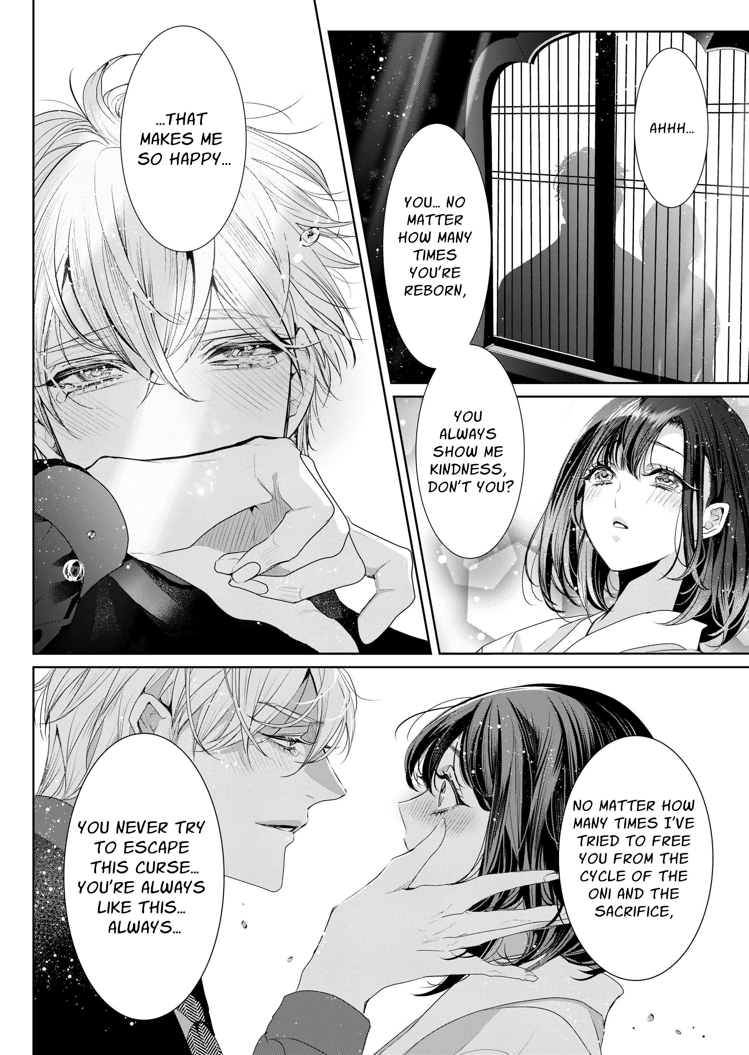 Ayakashi Tale of Lust ~Shuten Douji Drinks Only the Finest~ Chapter 1 page 38 - 