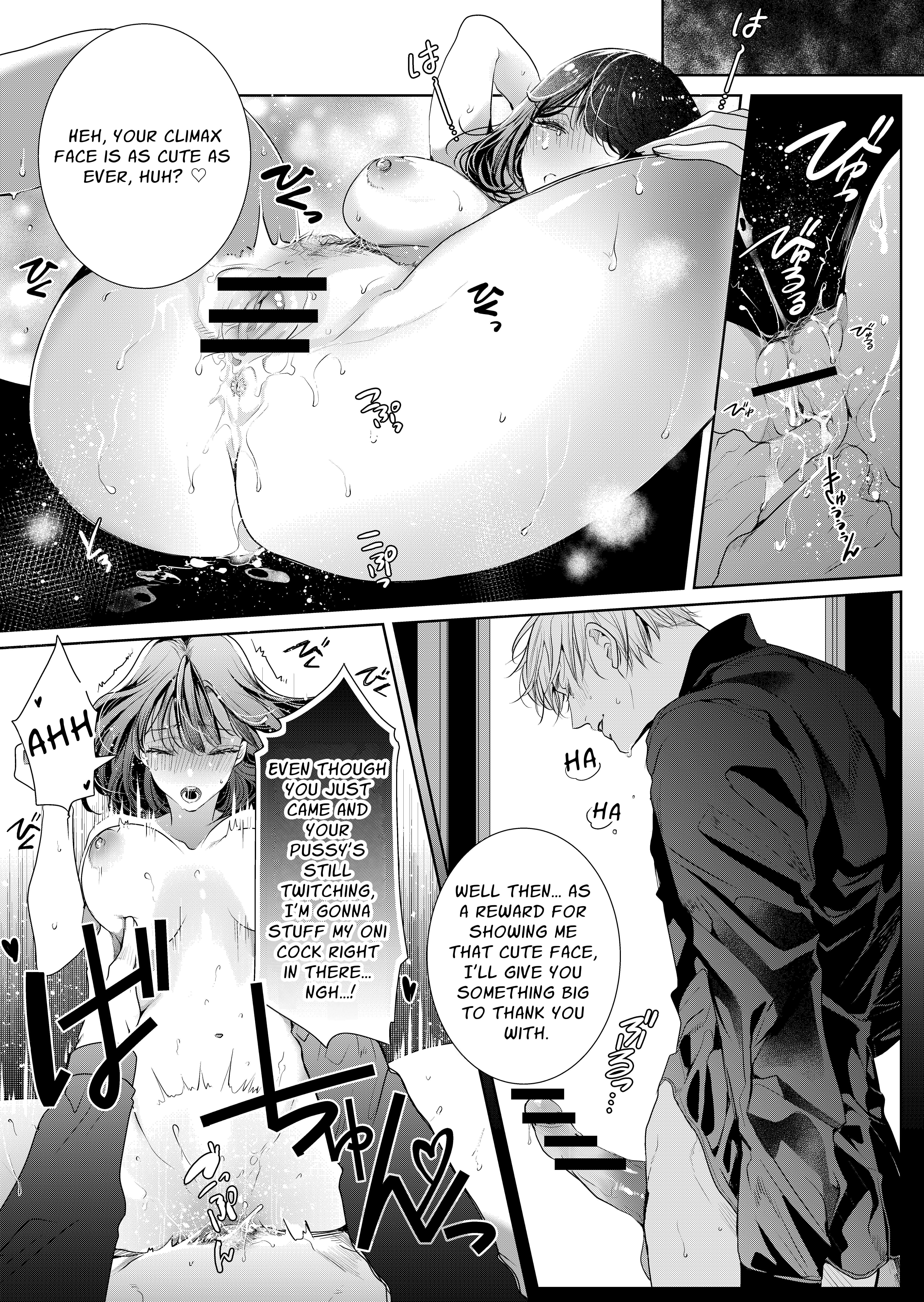 Ayakashi Tale of Lust ~Shuten Douji Drinks Only the Finest~ Chapter 1 page 45 - 