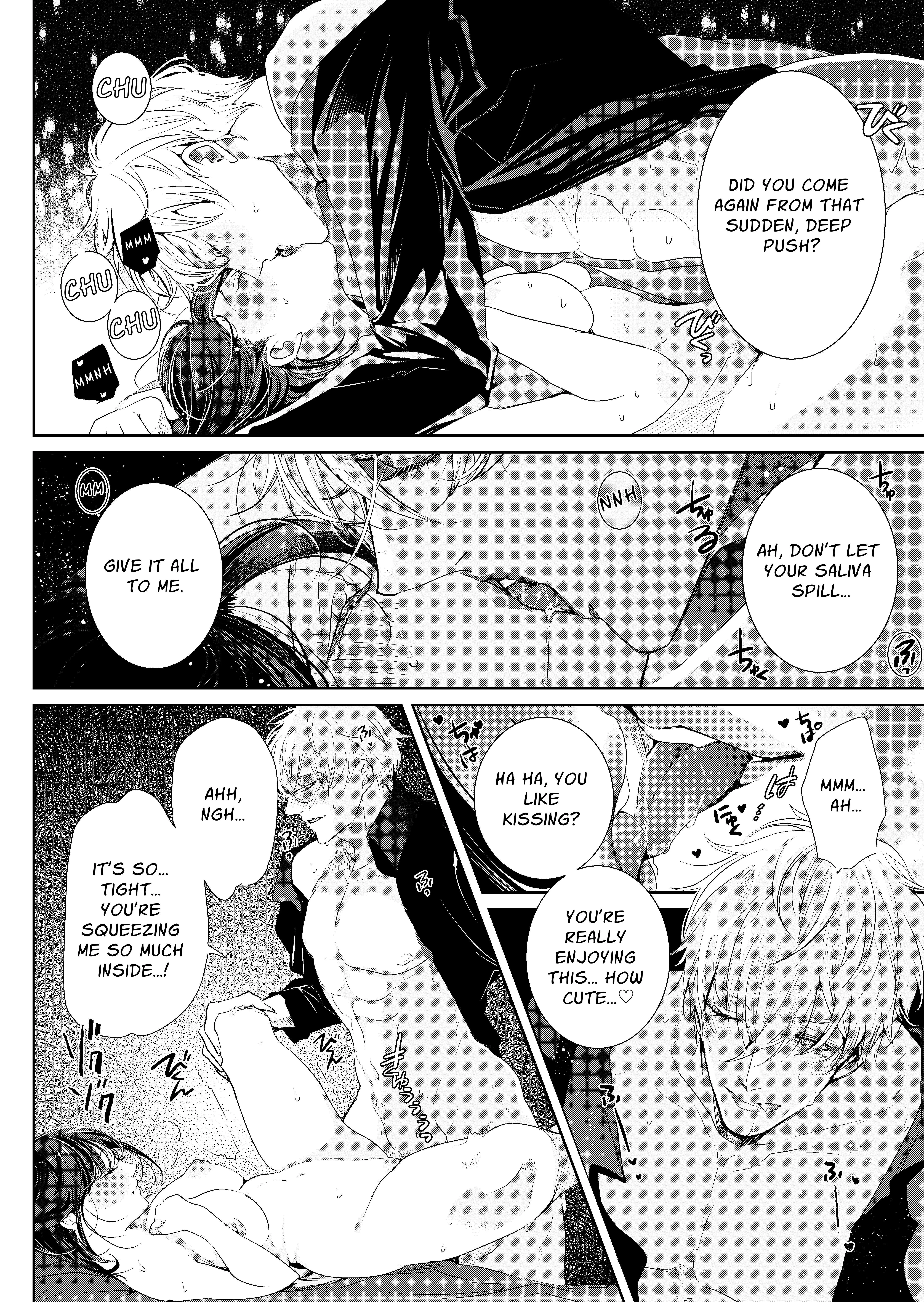 Ayakashi Tale of Lust ~Shuten Douji Drinks Only the Finest~ Chapter 1 page 46 - 