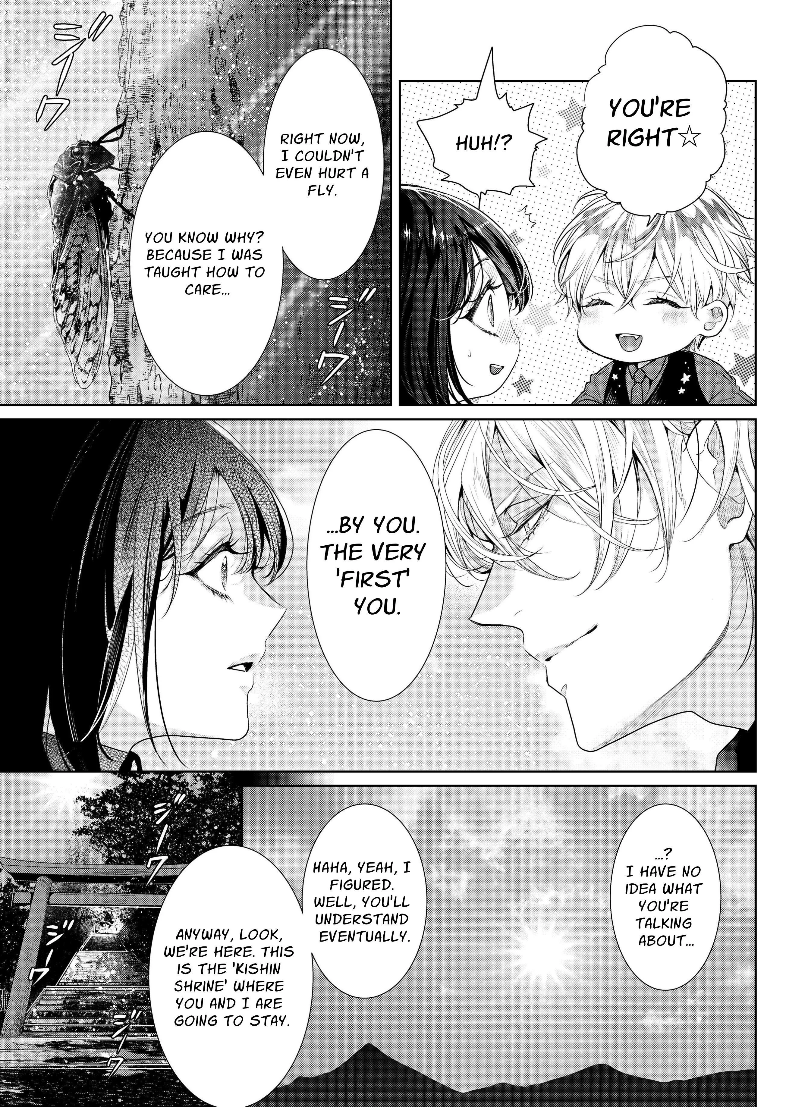 Ayakashi Tale of Lust ~Shuten Douji Drinks Only the Finest~ Chapter 1 page 7 - 