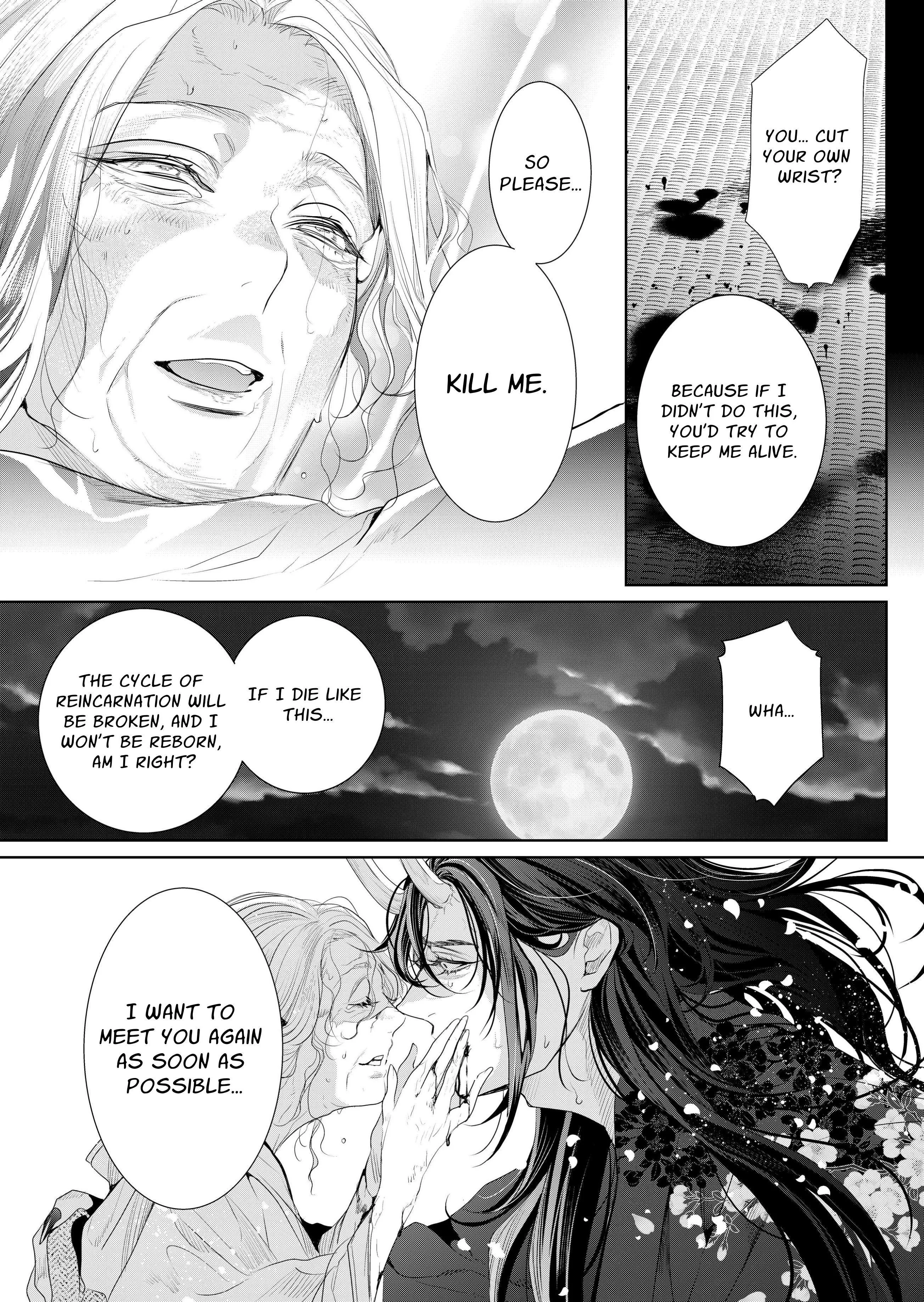 Ayakashi Tale of Lust ~Shuten Douji Drinks Only the Finest~ Chapter 1 page 63 - 