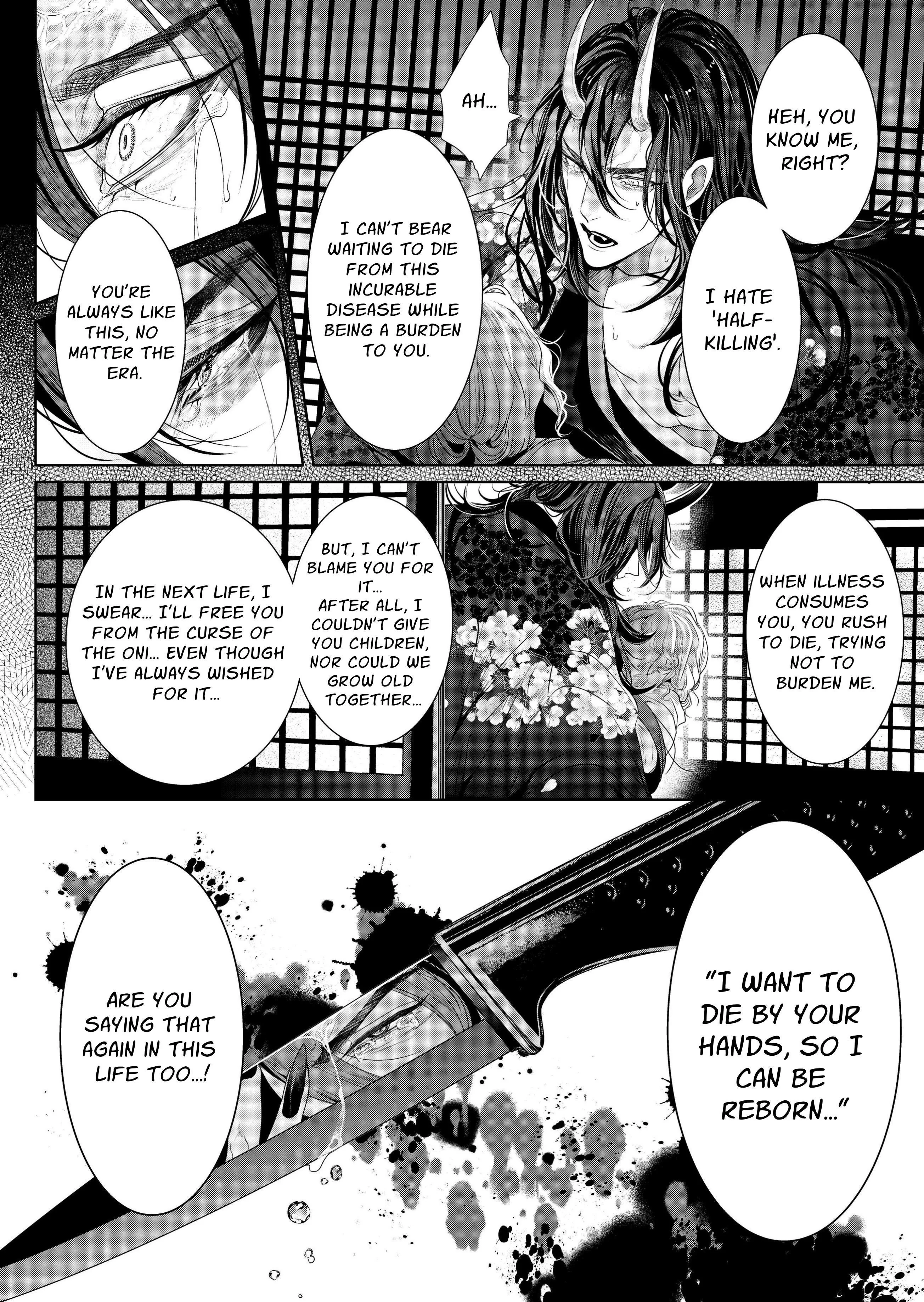 Ayakashi Tale of Lust ~Shuten Douji Drinks Only the Finest~ Chapter 1 page 64 - 