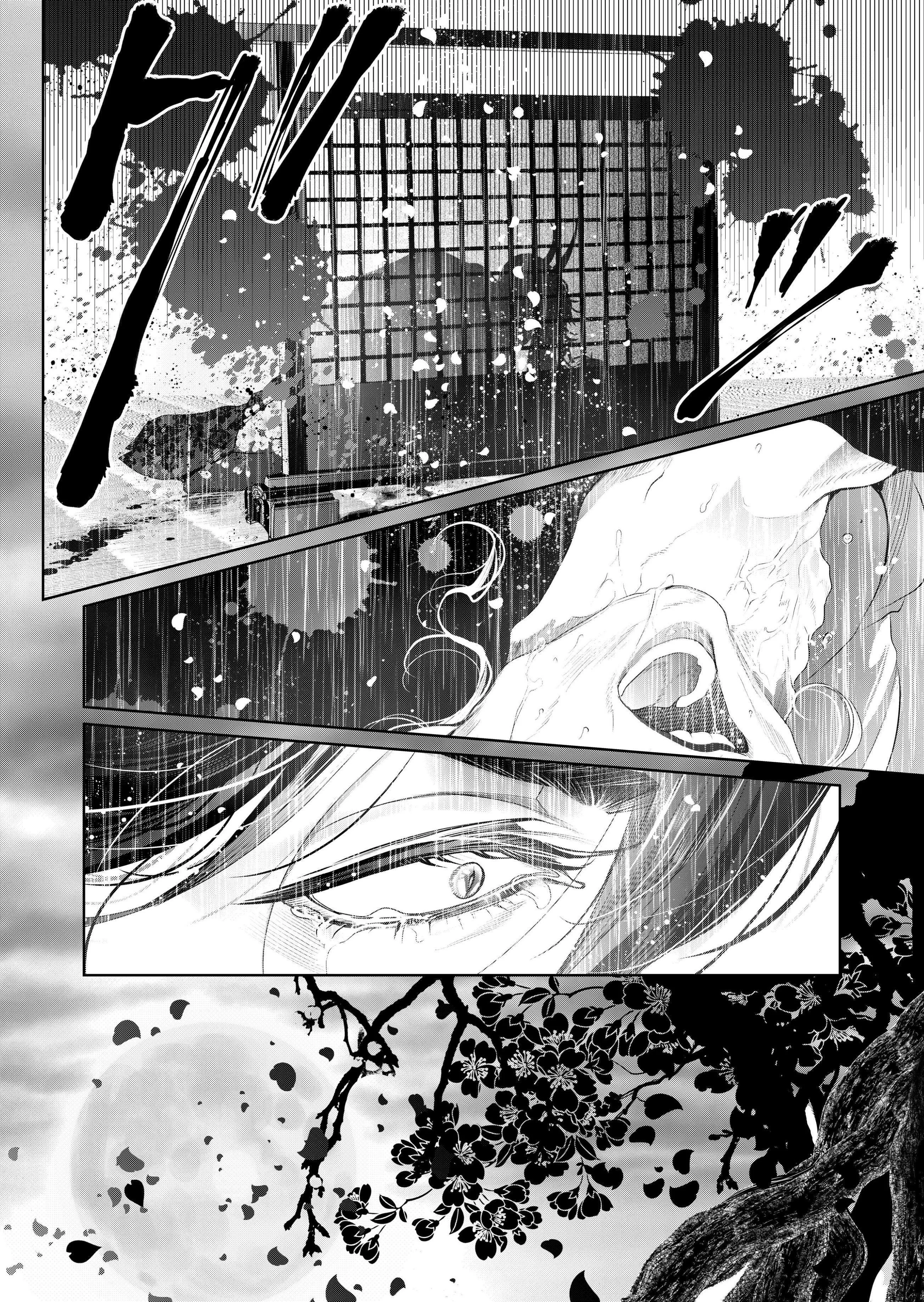 Ayakashi Tale of Lust ~Shuten Douji Drinks Only the Finest~ Chapter 1 page 67 - 