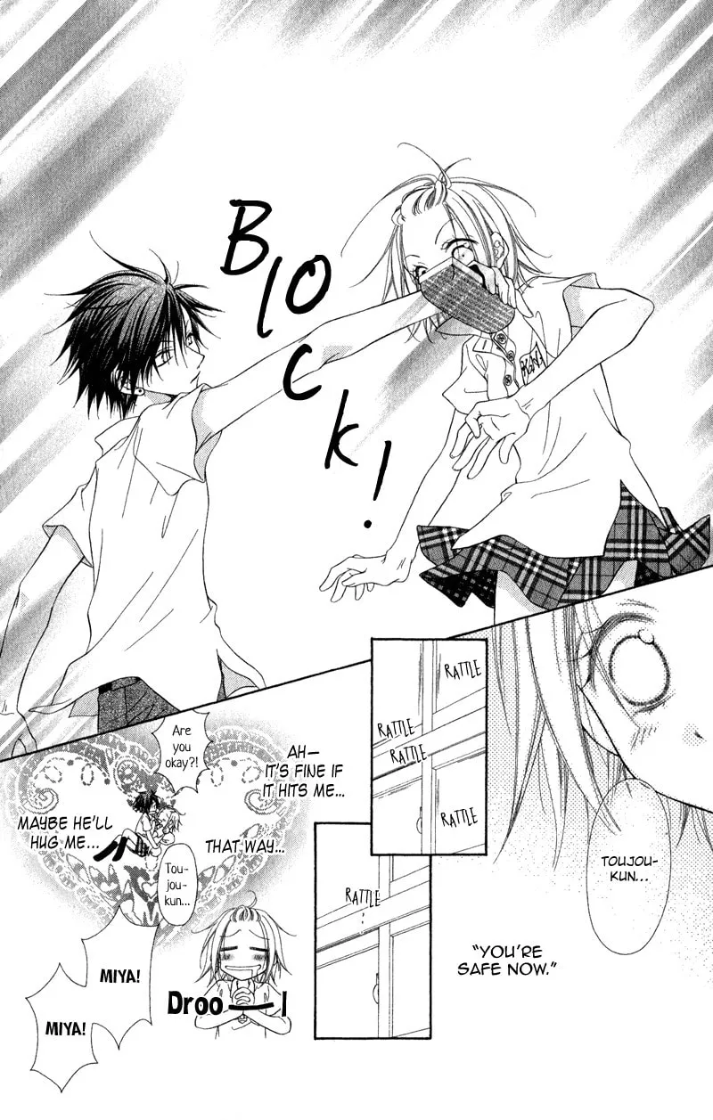 Ayakashi Tennen Beans Chapter 1 page 11 - 