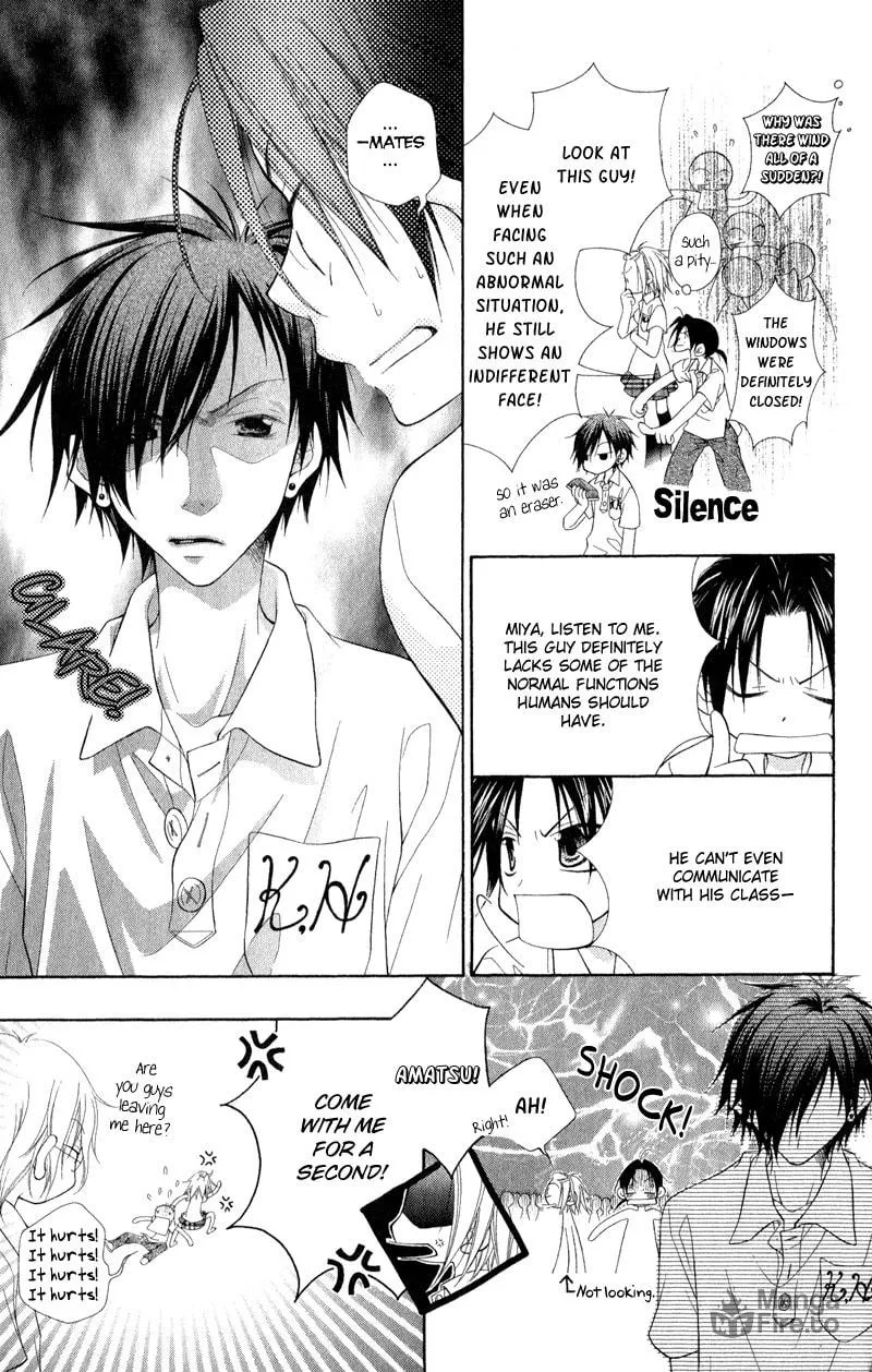 Ayakashi Tennen Beans Chapter 1 page 12 - 