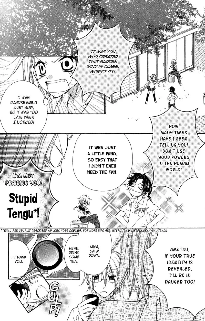 Ayakashi Tennen Beans Chapter 1 page 13 - 