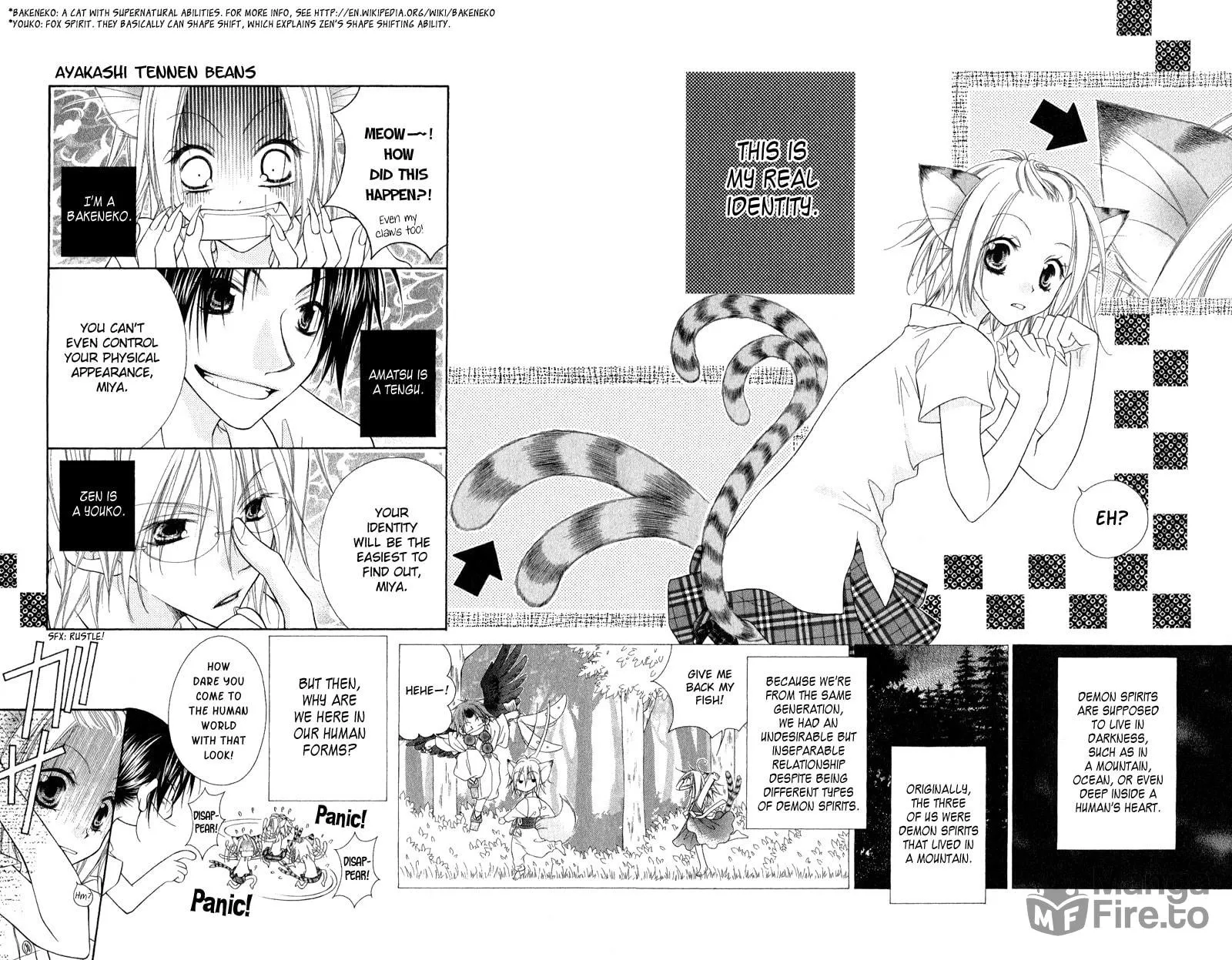 Ayakashi Tennen Beans Chapter 1 page 15 - 