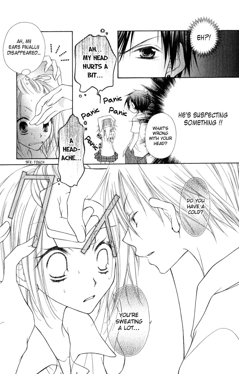Ayakashi Tennen Beans Chapter 1 page 17 - 