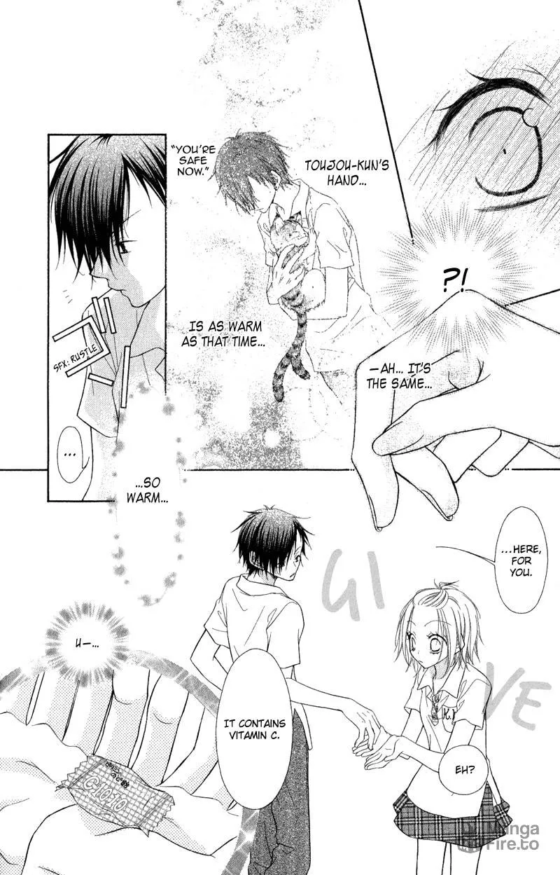 Ayakashi Tennen Beans Chapter 1 page 18 - 