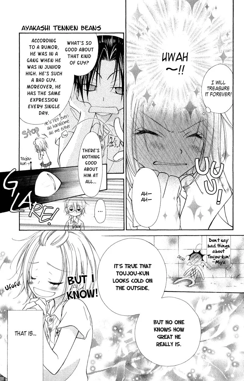 Ayakashi Tennen Beans Chapter 1 page 19 - 