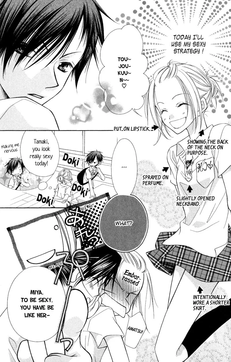 Ayakashi Tennen Beans Chapter 1 page 26 - 