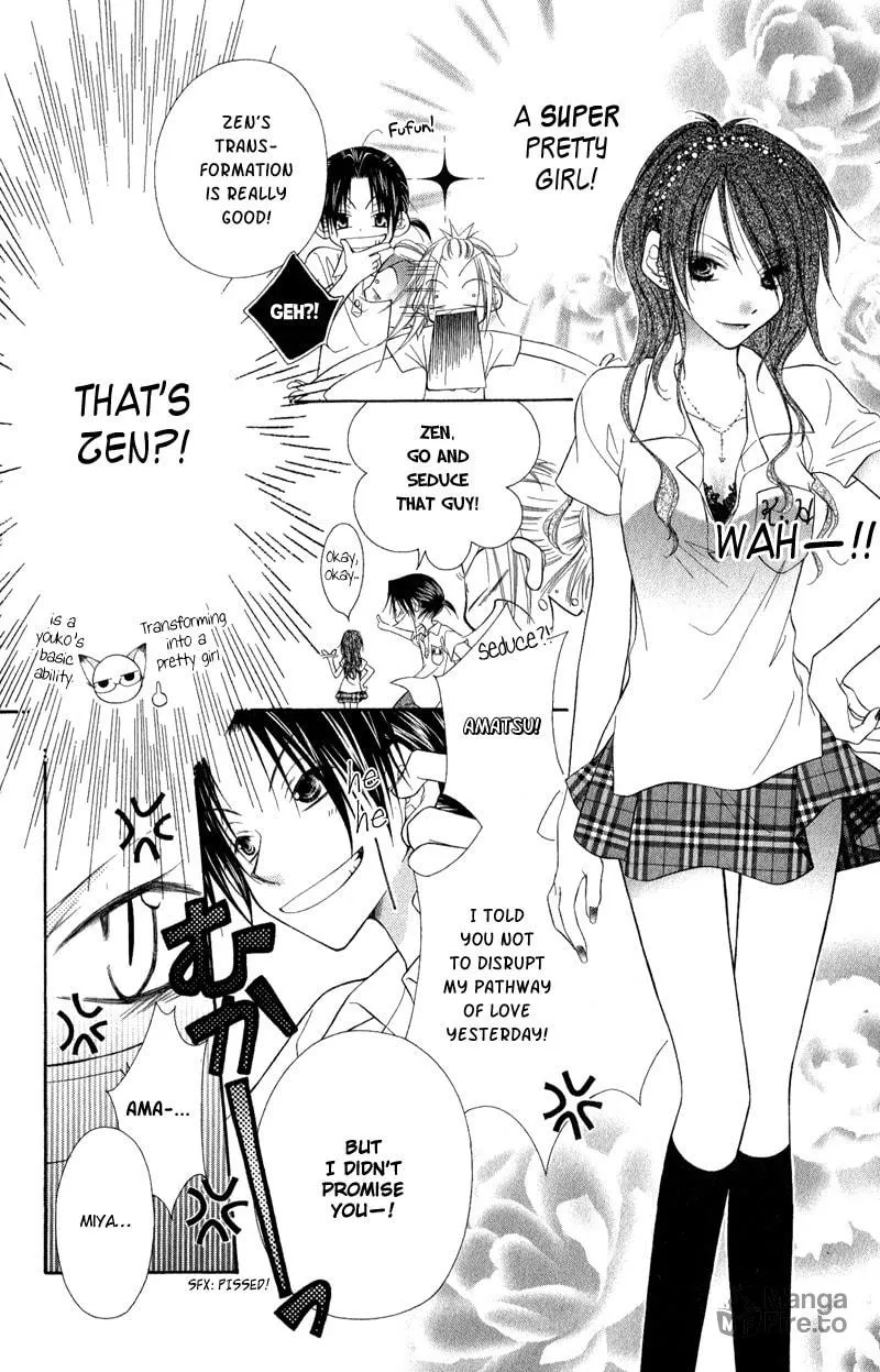 Ayakashi Tennen Beans Chapter 1 page 27 - 