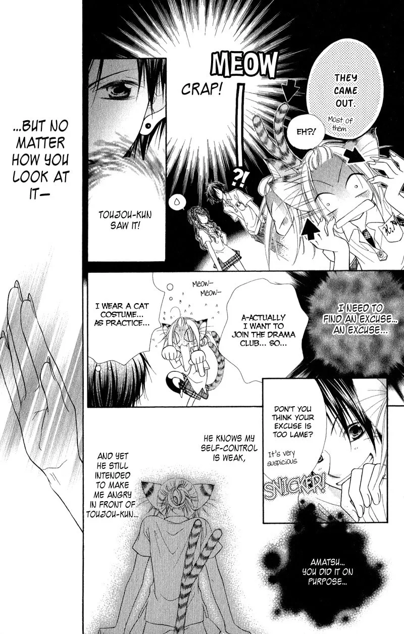 Ayakashi Tennen Beans Chapter 1 page 28 - 